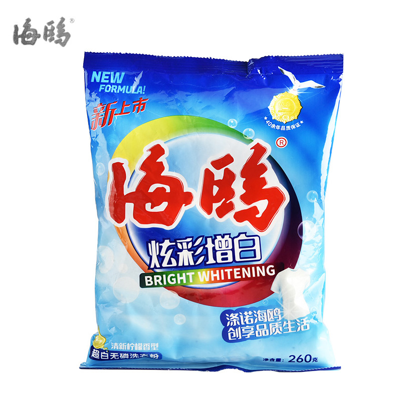 260g海鸥洗衣粉小包装炫彩无磷袋装家庭批发手洗机洗通用