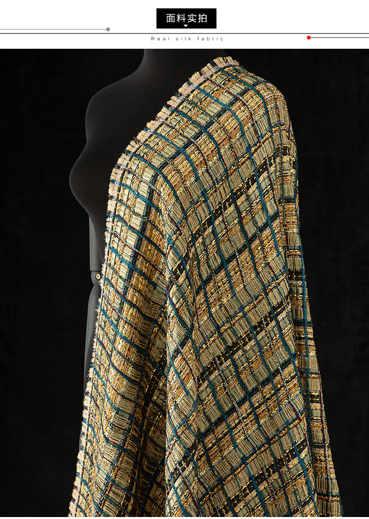 七彩之韵tweed金条编织小香风粗花呢布料秋冬季外套女装服装面料