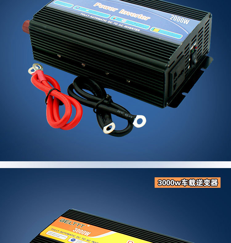 大功率12v24v转220v3000w家用车载逆变器