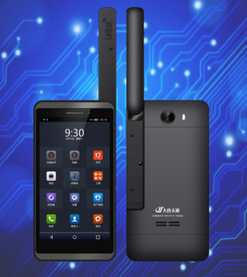 北斗天通卫星电话大唐dt120双模双待智能卫星手机