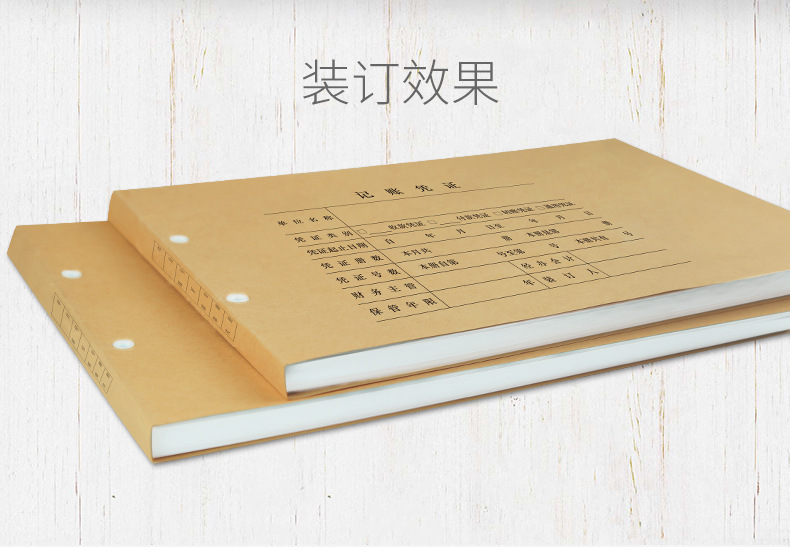 用友全a4凭证装订皮(横版)dx01036大牛皮纸 a4大小记账凭证封面