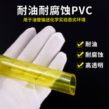 厂家供应各种PVC软胶管黄色PVC软管 环保PVC管透明黄软胶管