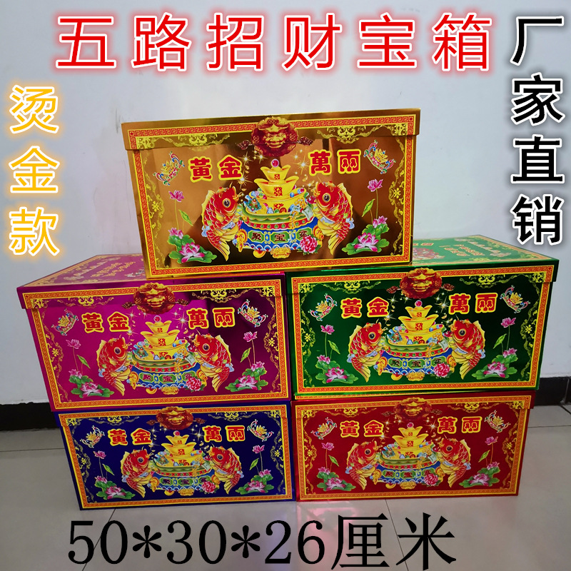 0成交2428个大号手工七彩九转莲花佛教道教祭祀用品烧纸佛纸