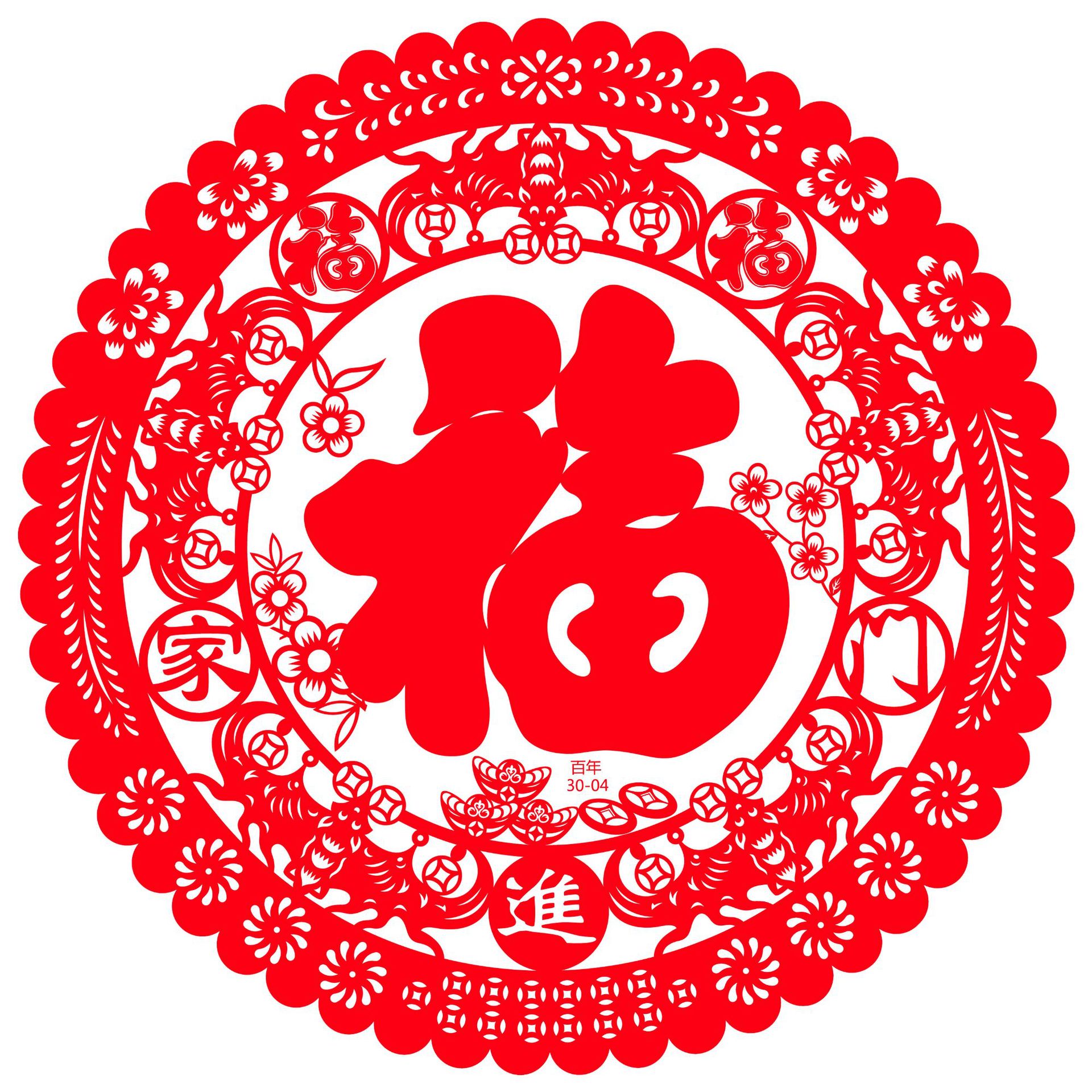 2021牛年植绒静电帖福字窗花批发新年剪纸春节窗贴静电福批发