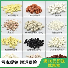 鱼缸过滤材料细菌屋滤材陶瓷环生化球活性炭水族箱十合一净水