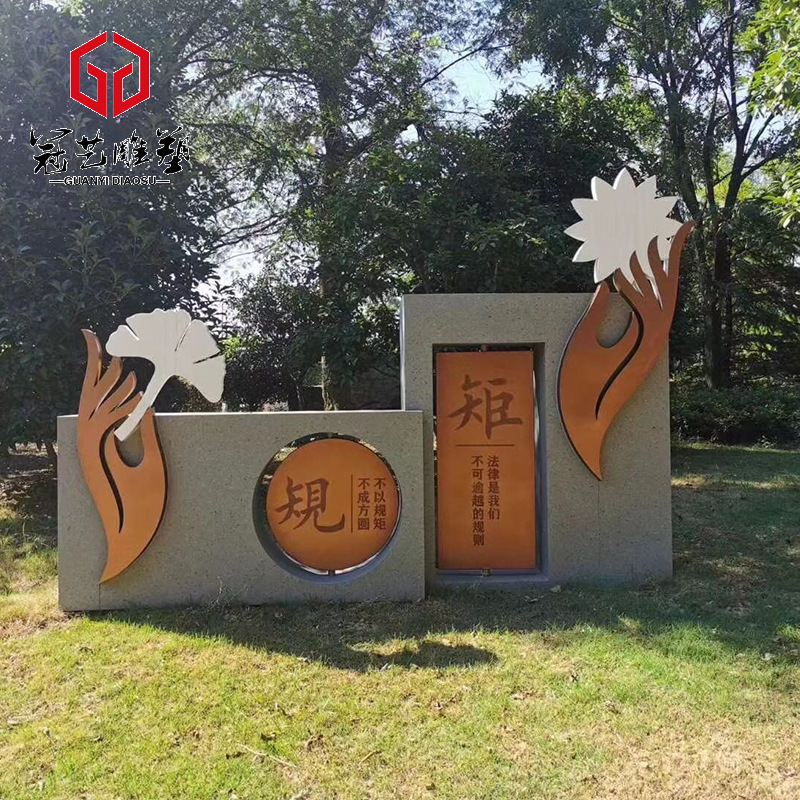 法治广场廉政文化主题雕塑不锈钢景观户外园林法制清廉宣传雕塑