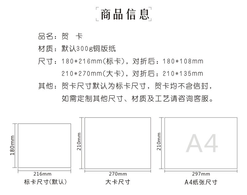 批发定制61儿童节贺卡订做表演卡节目单邀请函设计定做包邮可印刷