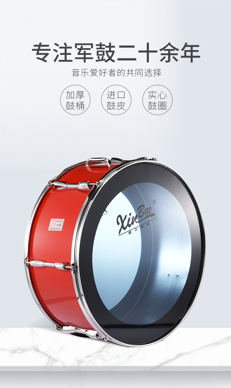 新宝22/24英寸大军鼓 队鼓少先队大鼓 队鼓乐器蓝透明 学生鼓