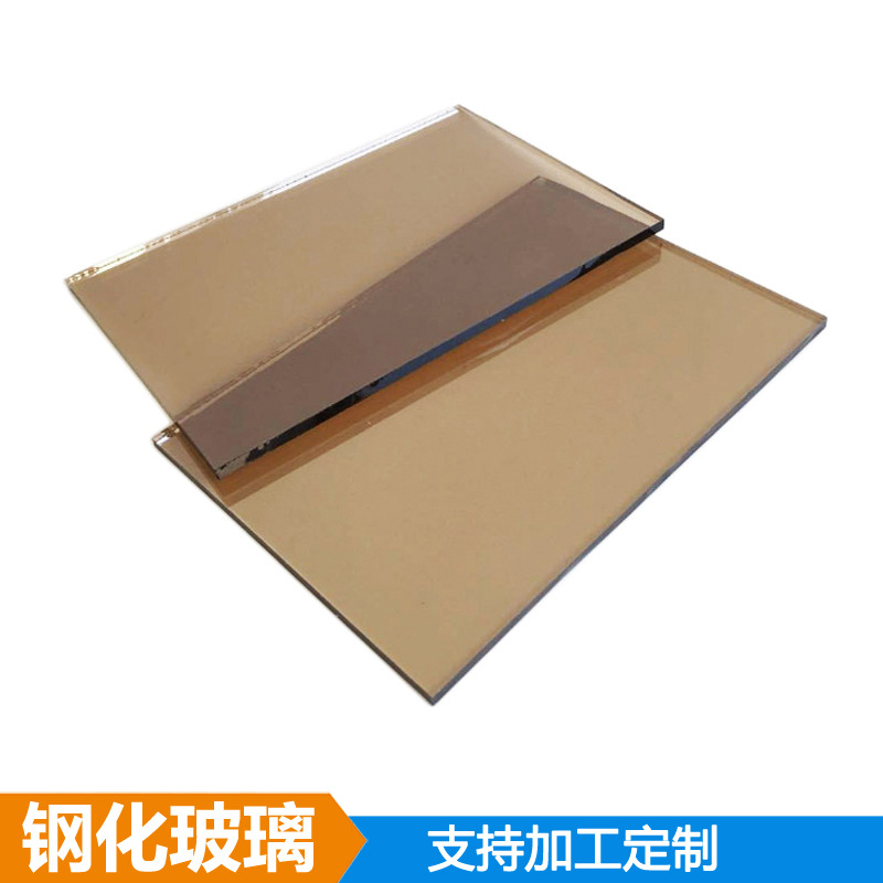茶色钢化玻璃灰茶金茶玻璃钢化透明茶色钢化玻璃定制
