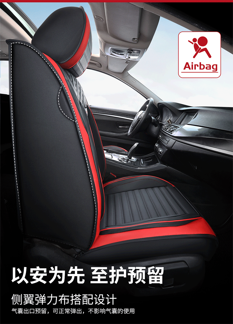 2019款大众途观途岳凌渡朗逸适用座套全包四季汽车坐垫网红座椅套