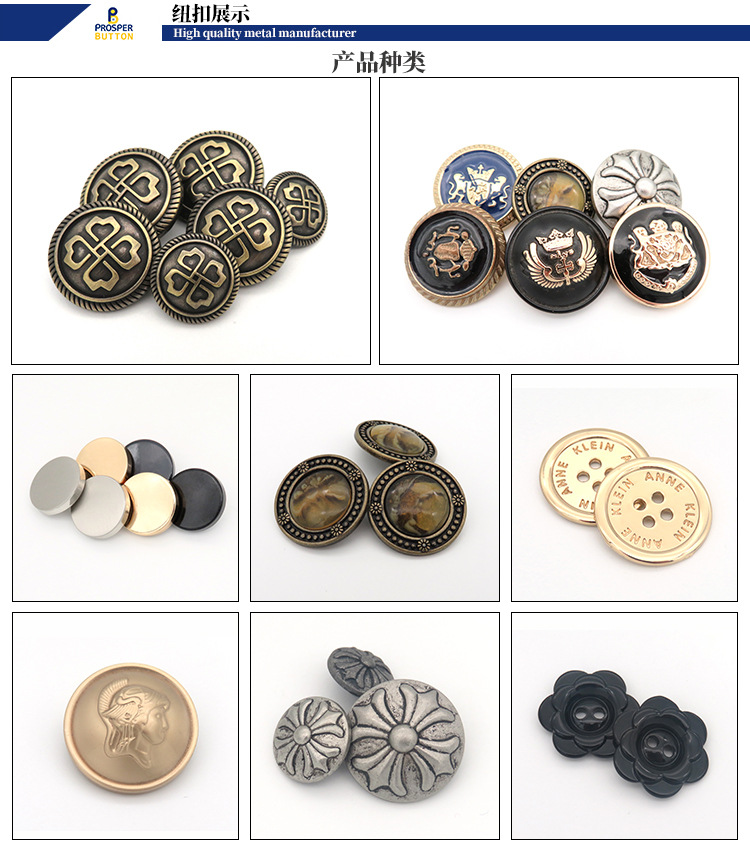金属纽扣丰盛大衣金属纽扣服装金色钮扣锌合金logo扣子