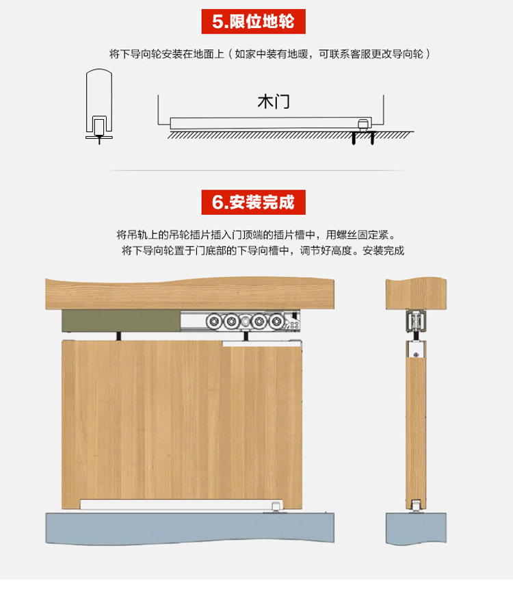 实木门移门轨道滑轮吊轮滑轨推拉门吊滑轮吊轨滑轮12轮五金配件