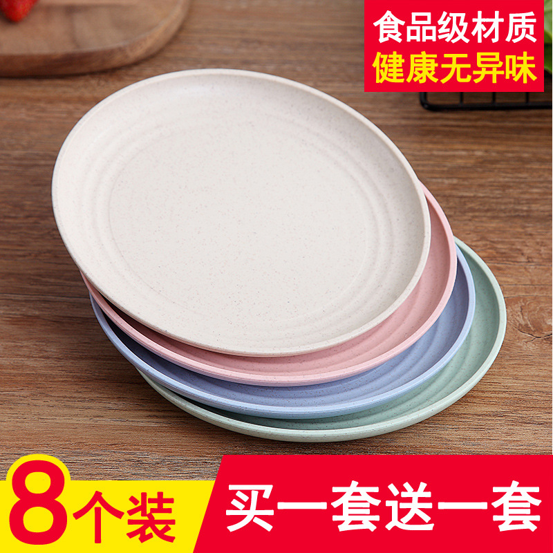 吐骨碟家用塑料小盘子碟子骨头碟餐桌垃圾盘碟圆形渣盘调味碟蘸料