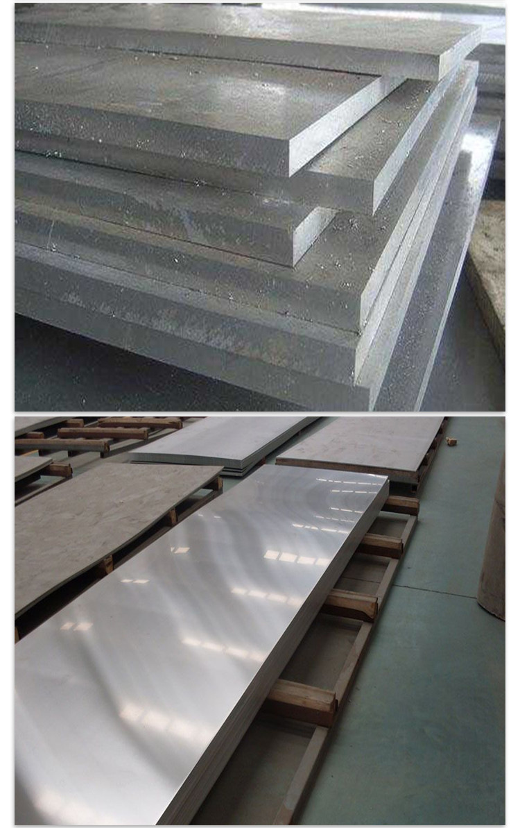 铝锌合金 供应加工定制实心铝板铝合金厚铝板 西南铝铝锌合金