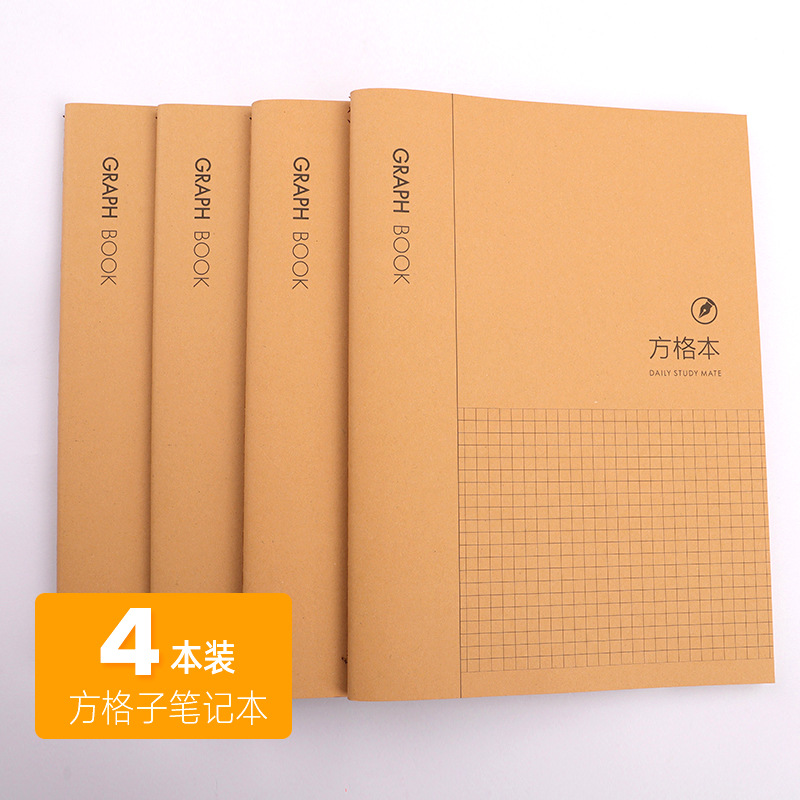 中学生几何本网格本小方格笔记本数学绘图纸几何格子本课堂记事本