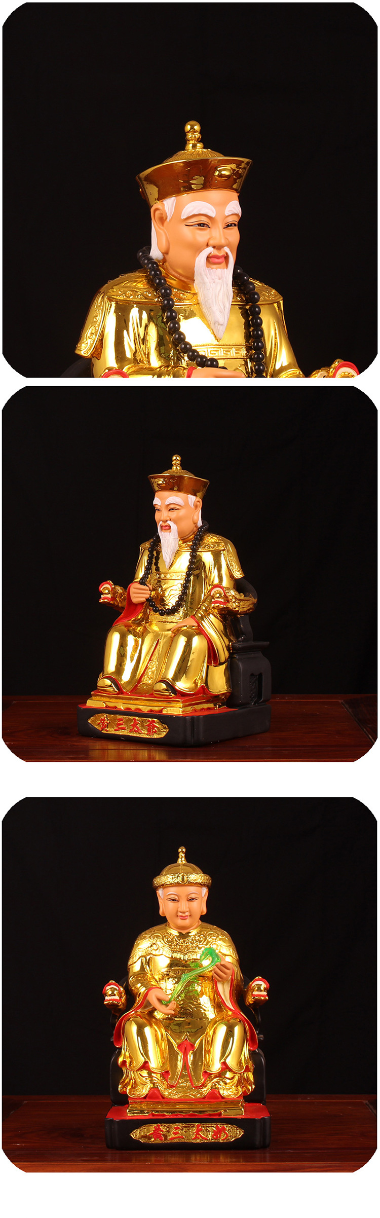 黄三太爷太奶神像12英寸镀金东北保家仙神像树脂四大家族