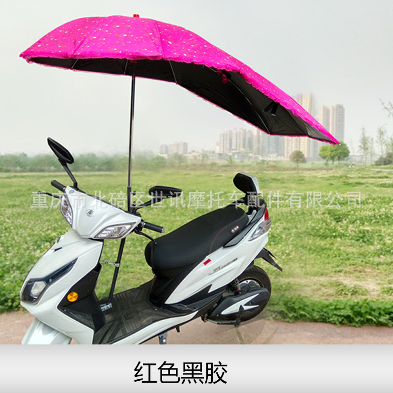 Electric Car Umbrella Sunshade Double-Layer Thickened Anti-Umbrella New Sunscreen Folding Umbrella Bold Bracket Wholesale Canopy