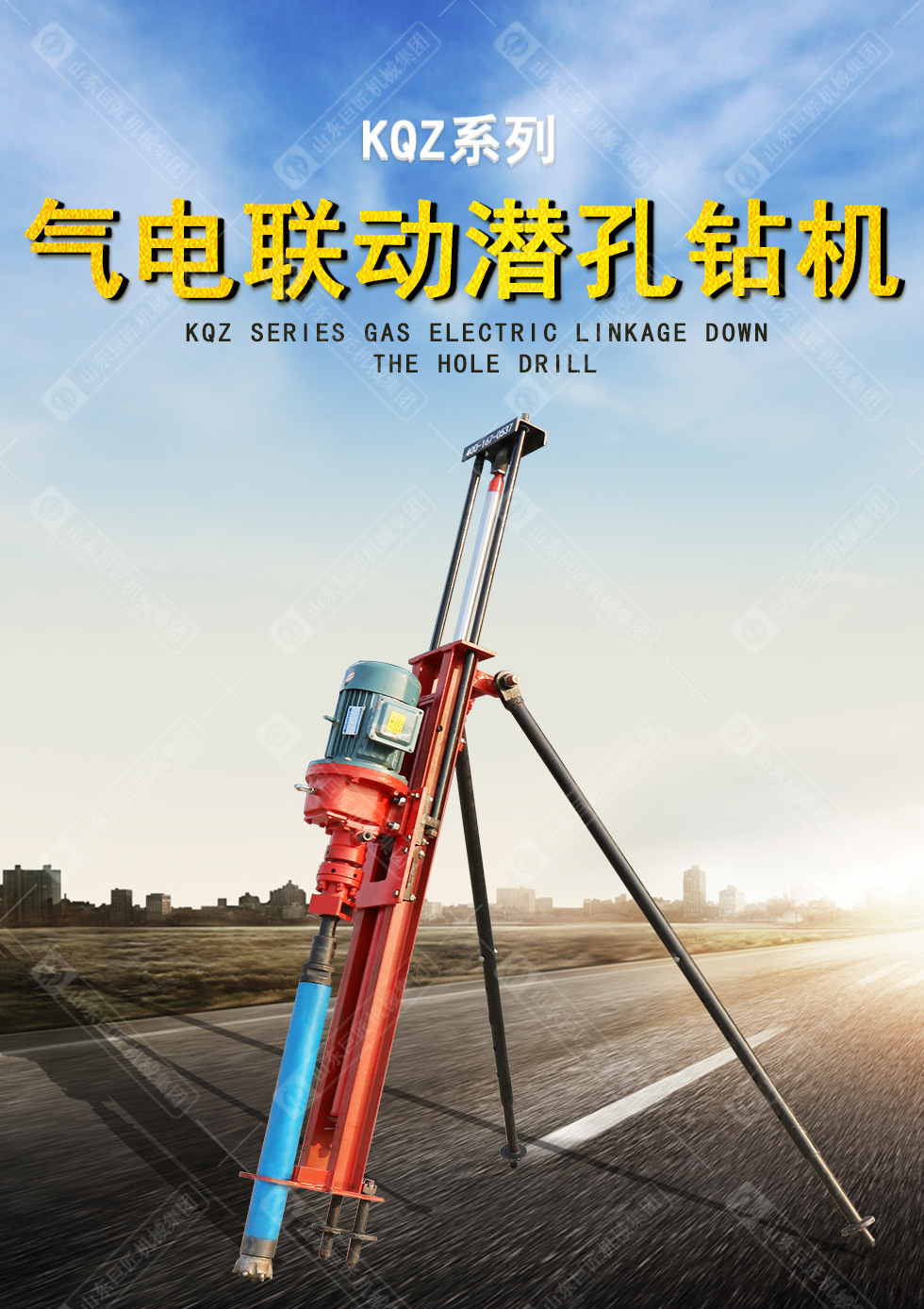 轻便气动锚固钻机 岩石钻孔气动潜孔钻机 小型护坡打孔潜孔钻