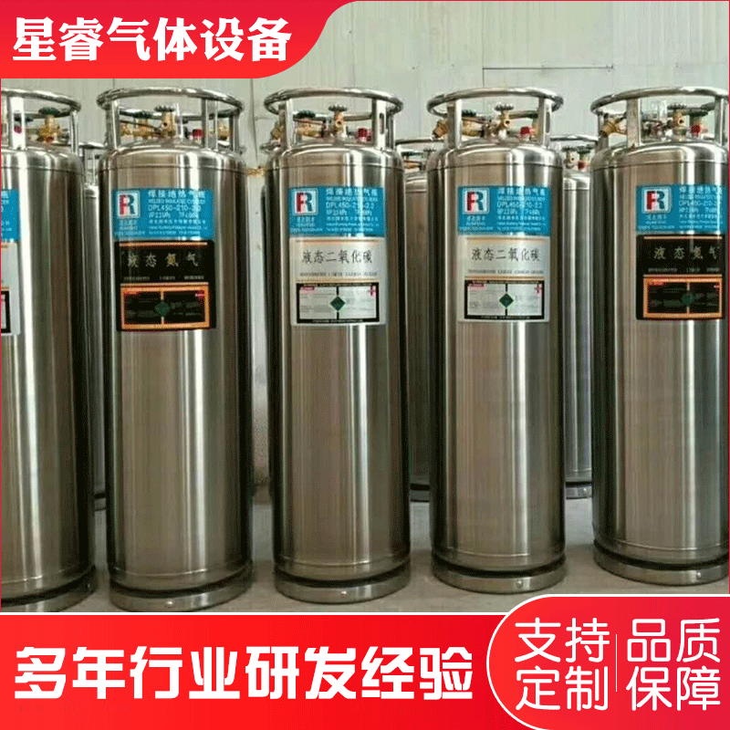 批发立式175杜瓦瓶氧气卧式杜瓦瓶杜瓦罐液氧杜瓦瓶