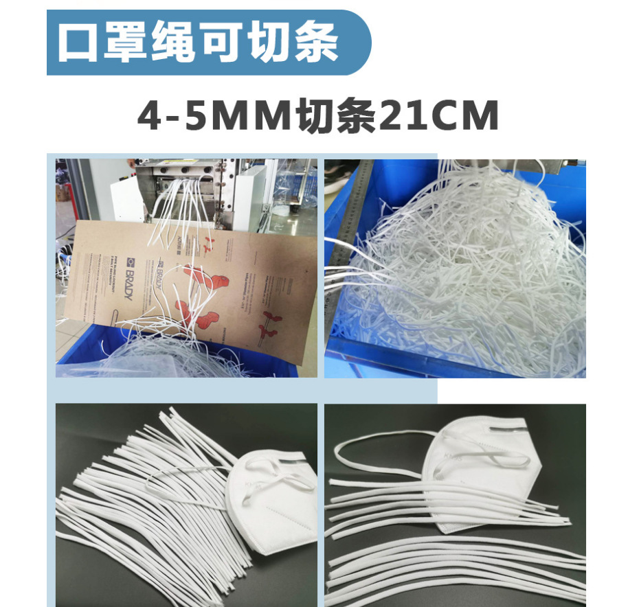 厂家直销口罩绳 口罩带 一次性口罩绳 民医用口罩带 kn95口罩绳
