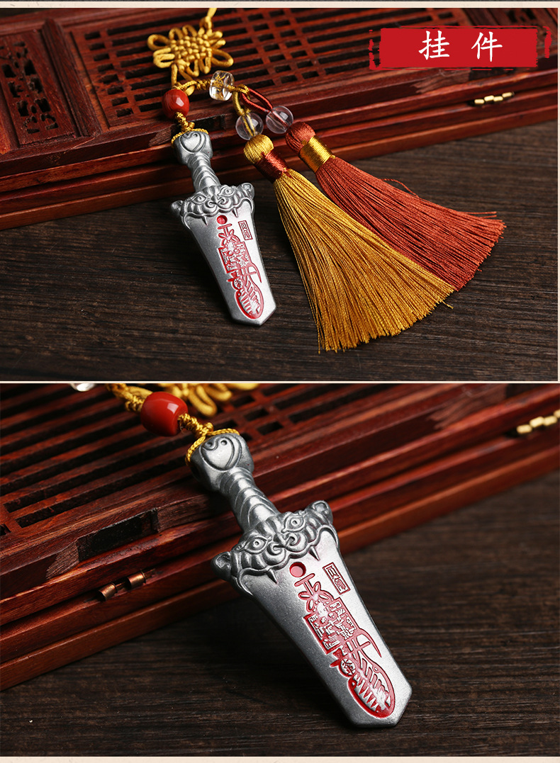 批发做旧复古锌合金 点红十二星煞虎头剑吊坠 精美礼盒