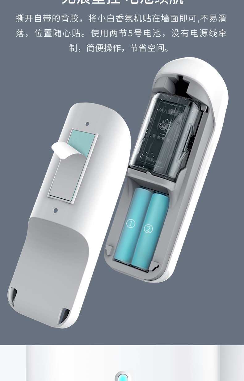 小白香薰机精油扩香氛空气清新剂雾卧室家用卫生间除臭自动喷香机