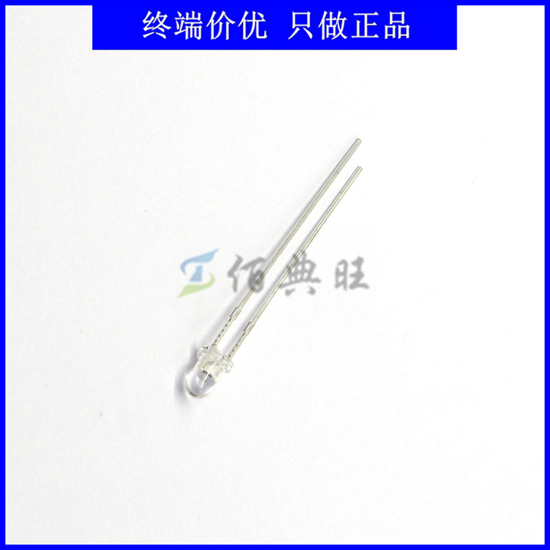 pt204-6c红外线接收管光敏二极管波长940nm亿光3mm透明f3现货全新