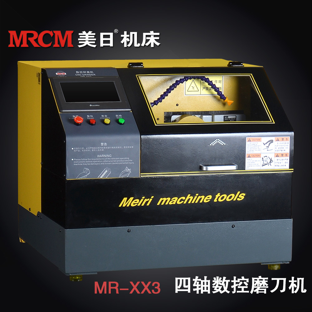 美日机床全自动4轴cnc数控磨刀机 数控研磨机 数控工具磨床mr-xx3