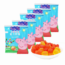 小猪 软糖18g袋杂果味果汁软糖橡皮糖儿童糖果小包装零食