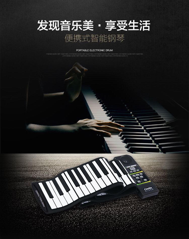 88键手卷钢琴带外音多功能电子琴pn88s手卷钢琴工厂批发