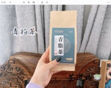 昆布茶价格 最新昆布茶价格 批发报价 价格大全 阿里巴巴