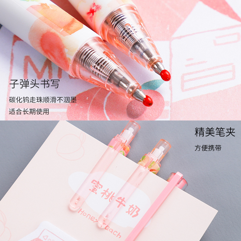 Quick-Drying Gel Pen Student 0.5mm Black Carbon Pen Push Type Water-Based Sign Pen Creative Korean Stationery