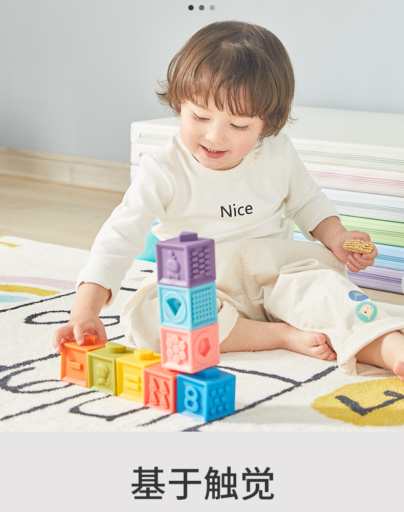 曼龙宝宝软胶积木可啃咬6-12个月婴儿0-1岁儿童益智早教硅胶玩具