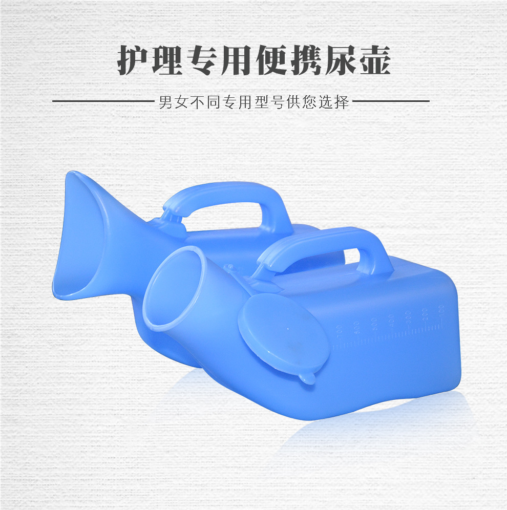 尿壶带盖1200大容量卧床尿壶宝宝接尿器男用儿童夜壶小便壶带刻度
