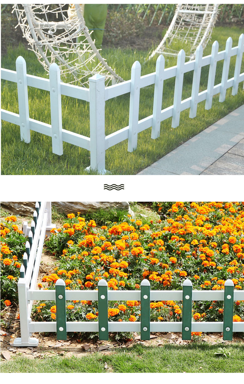 pvc草坪护栏庭院别墅小区隔离围栏户外花园珊栏绿化带篱笆栏杆