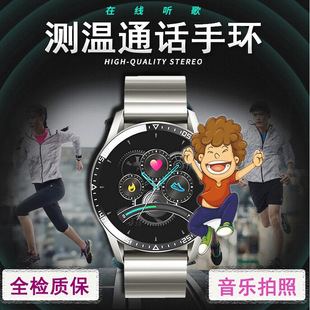 m4pro智能手环测温 电子运动计步心率血压血氧监测提醒礼品外贸