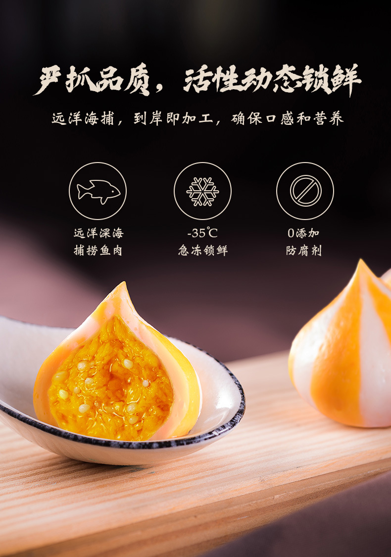 玖嘉久 海胆仙桃 海胆包 豆捞火锅餐饮配送 冷冻食品 鱼丸批发