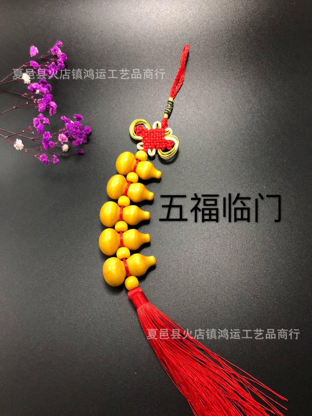 抓周礼品厂家批发抓周礼品葫芦款宝宝抓周用品葫芦挂件