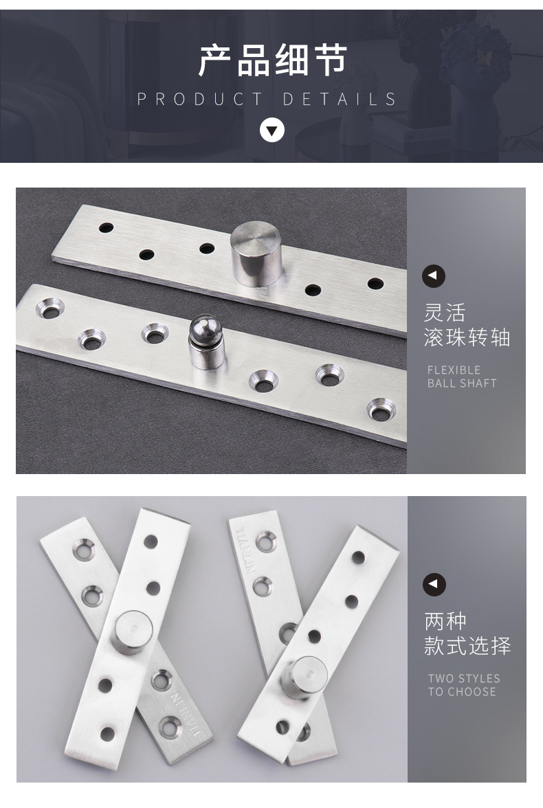 隐形门偏心天地转轴暗藏门天地合页偏心铰链暗门转轴天地合页铰链