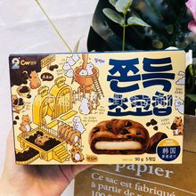 韩国进口CW青佑巧克力味夹心打糕糕点休闲零食下午茶点心90g18盒