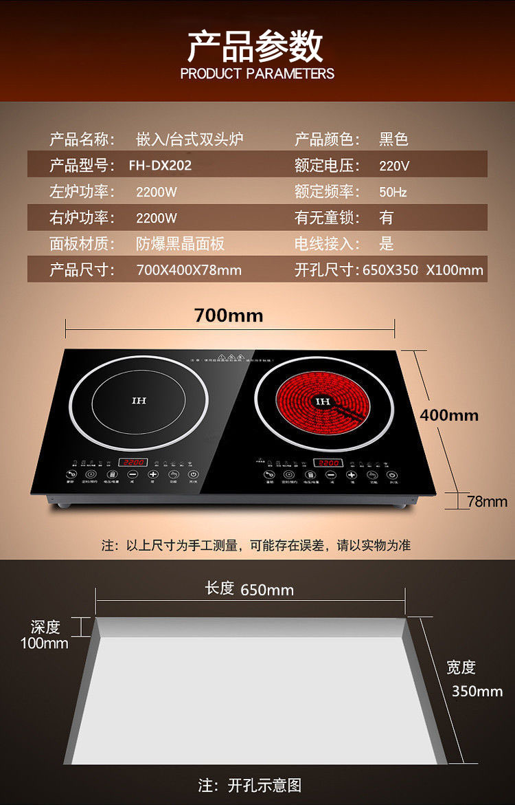双头电陶炉家用商用双眼电磁炉台式嵌入式双灶电热炉电池炉灶厂家