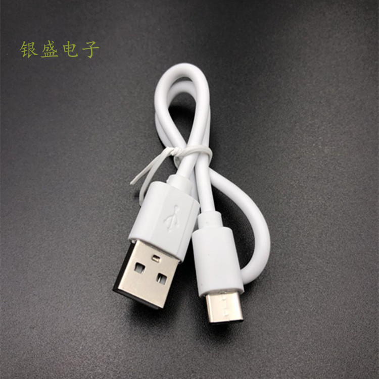 typec充电线2a纯铜 蓝牙耳机充电线 type-c快充数据线  usb充电线