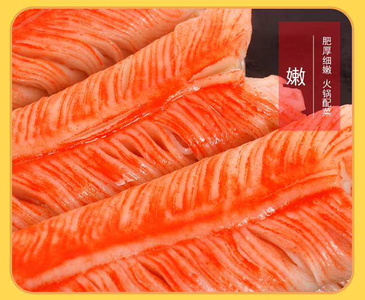 v形仿蟹肉安井 火锅麻辣烫食材手撕蟹柳棒蟹肉冷冻半成品1kg
