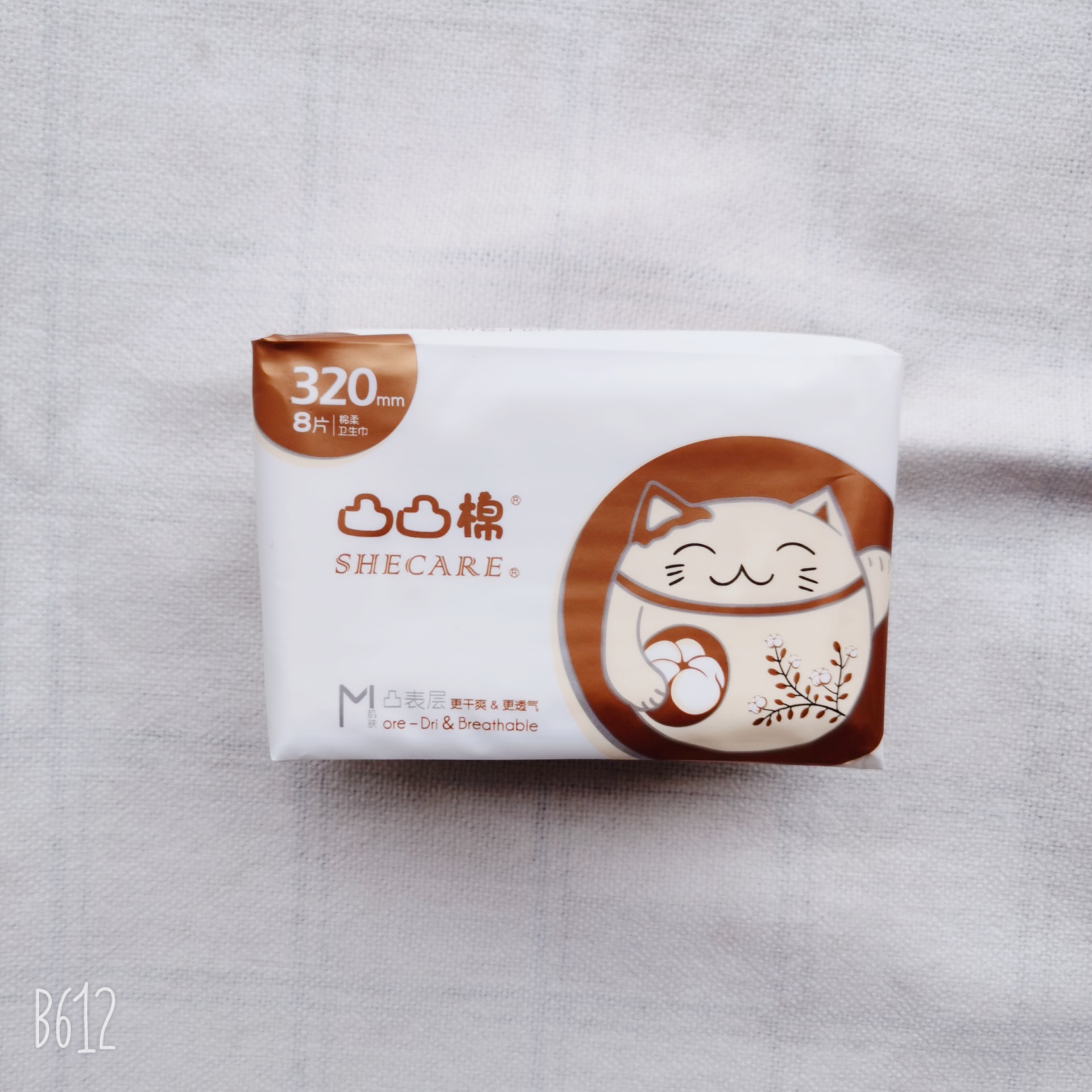 舒莱凸凸棉卫生巾320mm夜用薄棉柔无感透气b3208 30包/箱