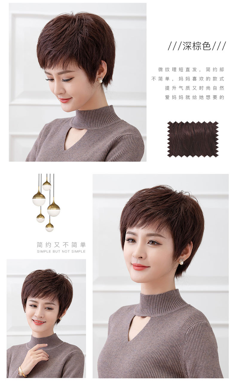 真发假发女短发纹理烫短卷发女士真人发丝许昌假发头套厂家批发
