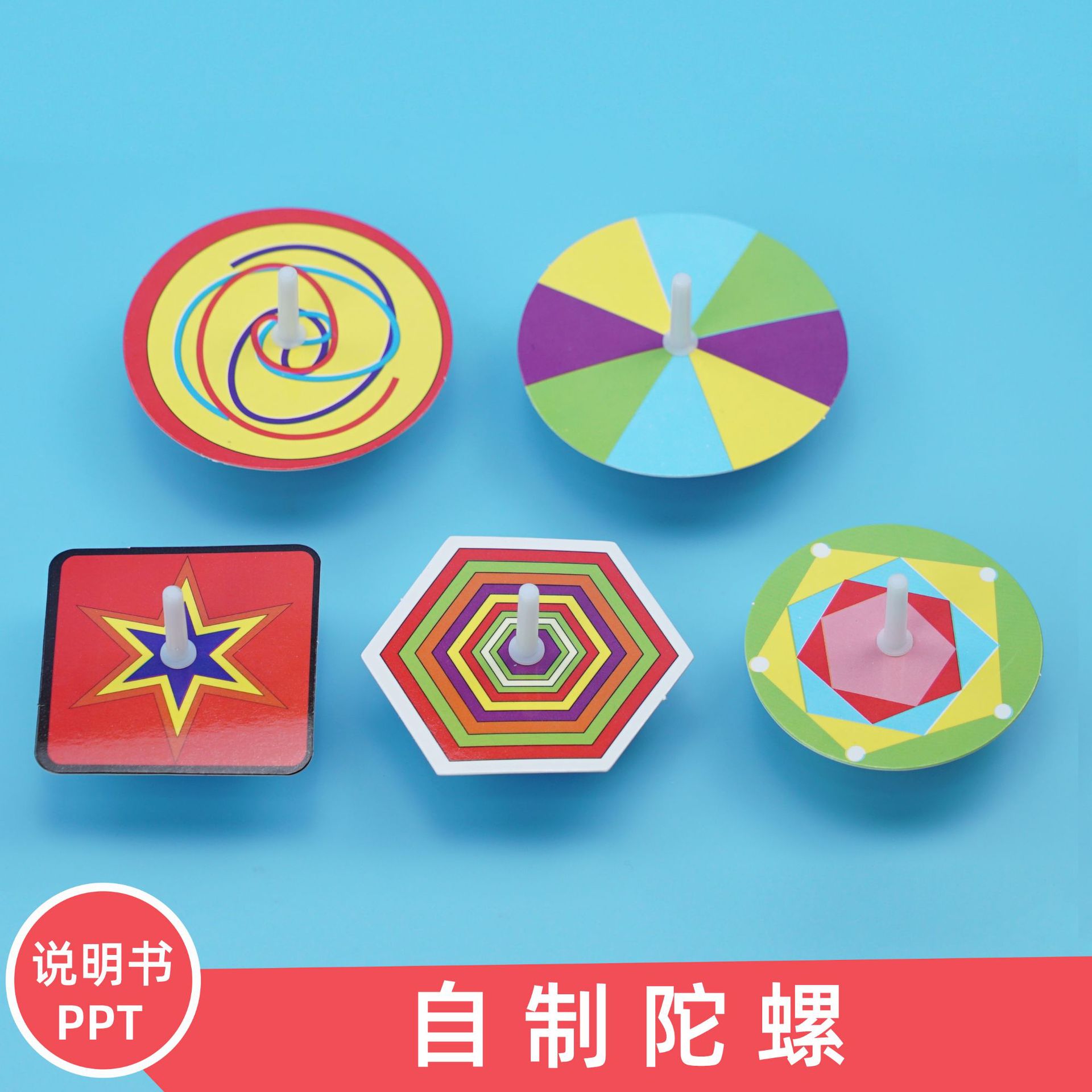 diy科学实验气球飞机气球直升机气球飞碟快乐飞飞球地摊儿童玩具