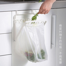 日式可折叠橱柜门挂式垃圾袋架挂钩厨房塑料袋挂架分类垃圾桶支架