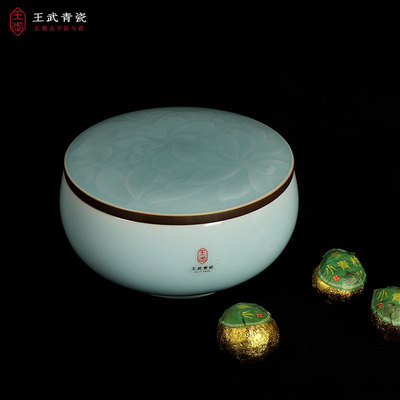 王武龙泉青瓷陶瓷茶叶罐大号便携单个家用弟窑茶盒包装存茶密封罐