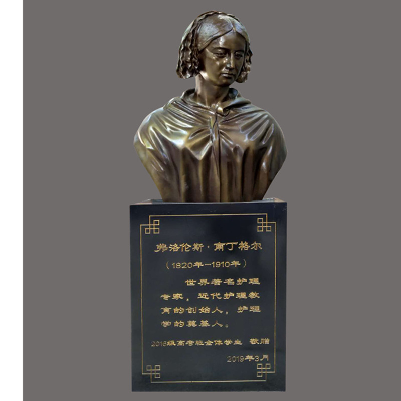 南丁格尔雕像