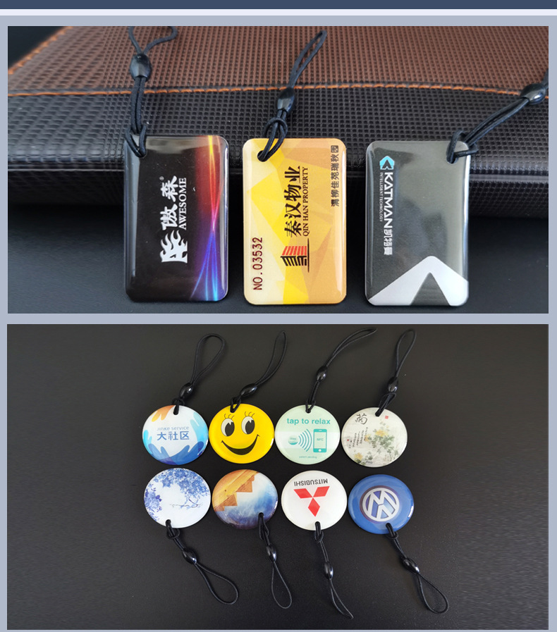 物业ic门禁卡水晶停车卡异形卡m1感应芯片卡电梯卡id滴胶卡制作